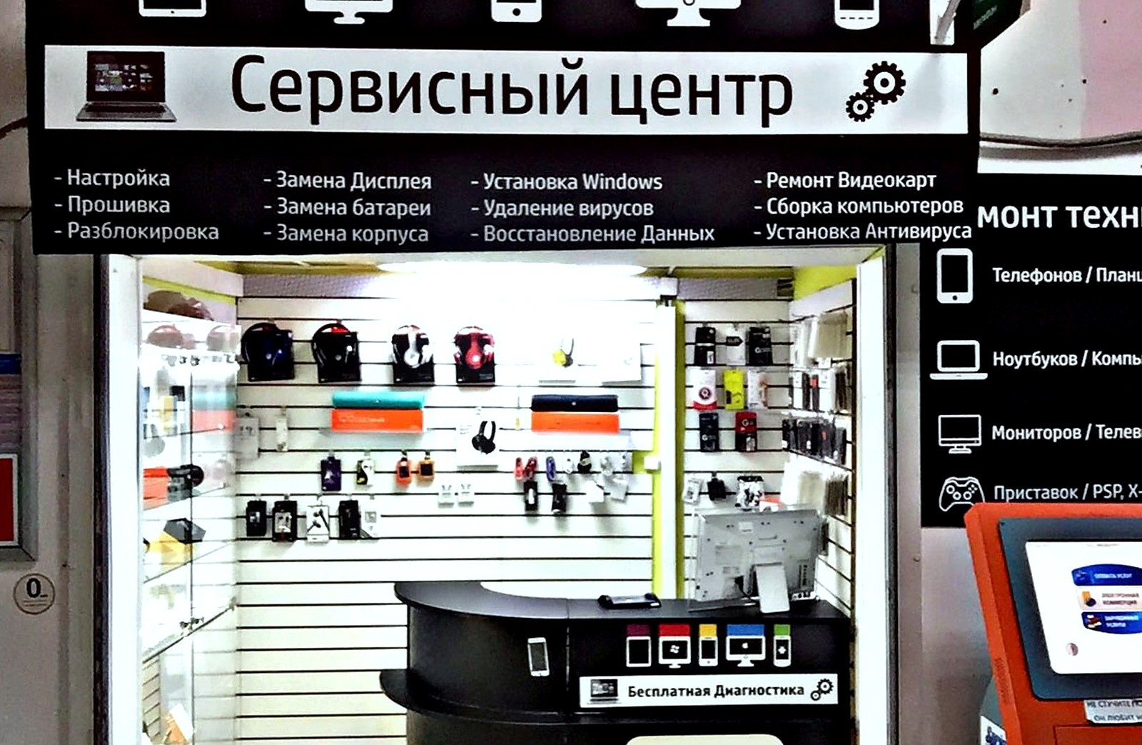 Интернет-ресурс 7 лет на рынке