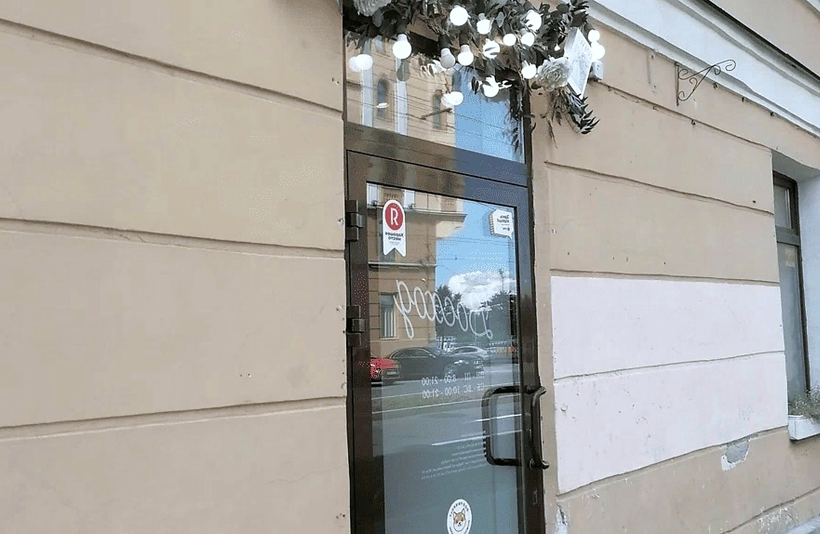 Кофейня с готовой командой