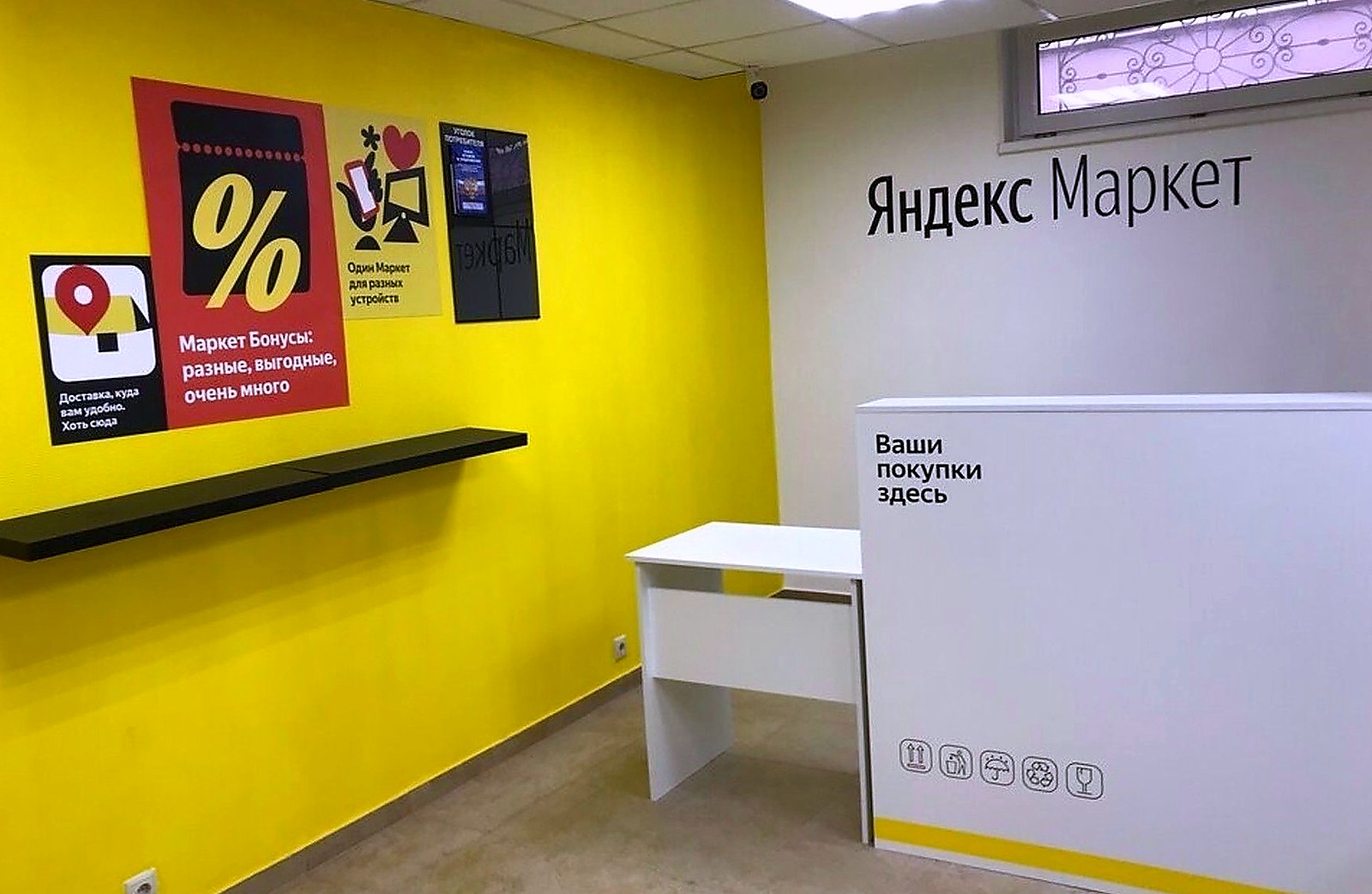 ПВЗ у метро международная