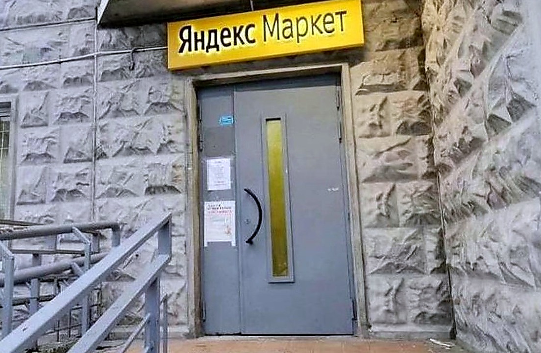 ПВЗ у метро комендантский пр