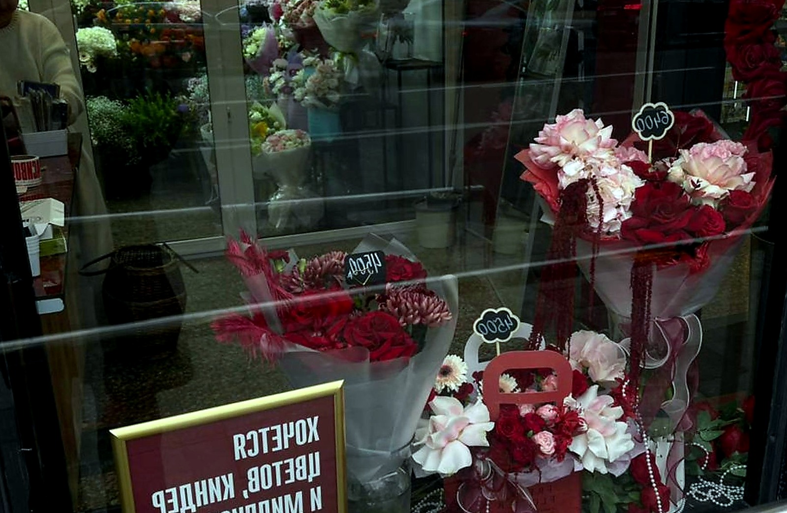 Интернет-магазин с отдельным входом