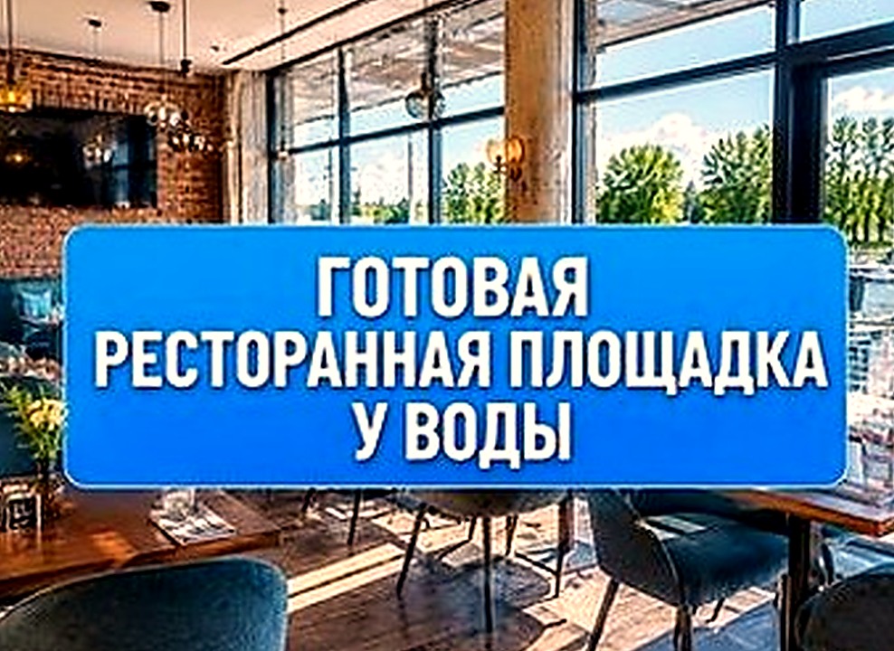 Ресторан у метро улица дыбенко